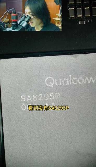 小米SU7主控首拆：两颗Orin X+8295芯片现真身 做工和特斯拉比是什么水平 第15张