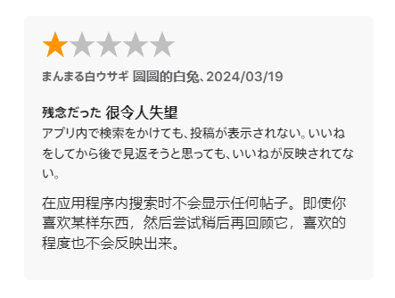 出海收割老外 小红书是我见过最菜的没有之一！被双重暴打 第9张