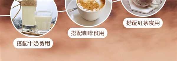 马来西亚进口：茱蒂丝纯可可巧克力夹心饼干3袋13.9元大促 第6张