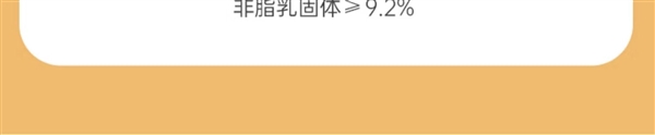 液体冰淇淋：百菲酪水牛纯牛奶20盒62.9元（原价109元） 第4张