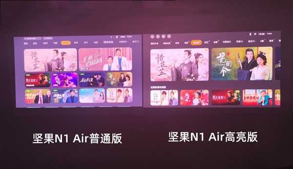 坚果N1 Air高亮版和坚果N1 Air普通版有什么区别 看这篇就够了 第5张