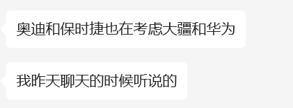 大疆逆天！我真没想到 高阶智驾已经比手机还便宜了 第18张