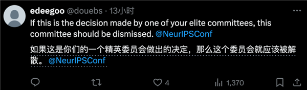 NeurIPS开辟高中赛道引爆争议！网友：代理人战争要开始了 第1张