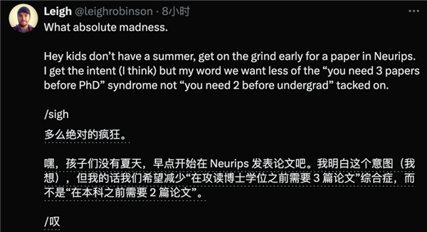 NeurIPS开辟高中赛道引爆争议！网友：代理人战争要开始了 第15张