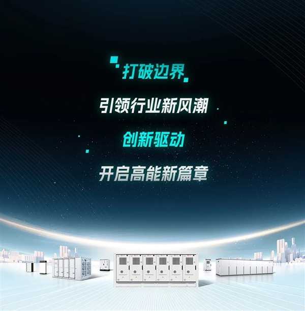 一图看懂：比亚迪全新一代魔方“充电宝”上市 领先一代 第7张