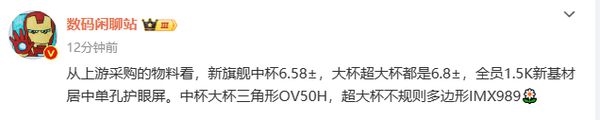 华为P70为什么迟迟不发布 它在等什么 第2张