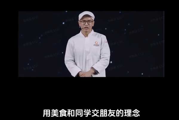 小米连食堂也有爆品思维！邴佳宝内部演讲疯传 王腾直呼太有才 第9张