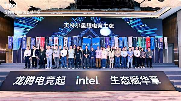 时隔5年 Intel IEM极限大师赛回归中国！这次大不同 第12张