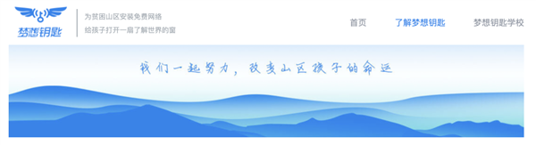 Wi-Fi万能钥匙：你以为已经凉透 其实搞副业活得挺好 第14张