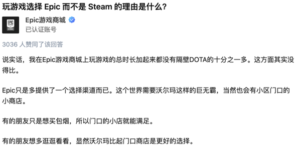 被2.3亿人白嫖5年！它为啥只能做你的舔狗 第10张