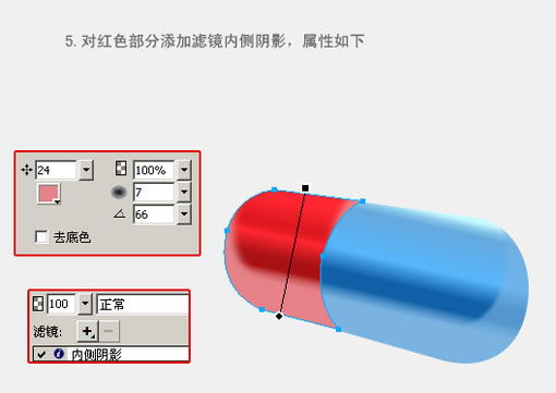 Fireworks强化胶囊制作过程 第6张