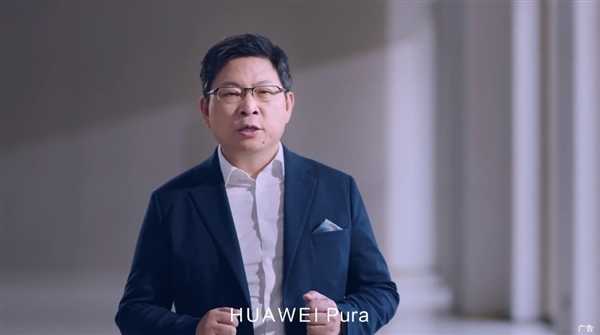 华为P系列改名“Pura”到底怎么读 网友起极简译名：漂亮 第1张