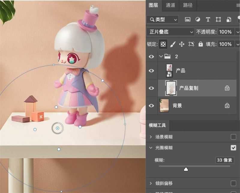 你知道Photoshop照片处理的技巧吗？PS图片处理技巧分享 第7张