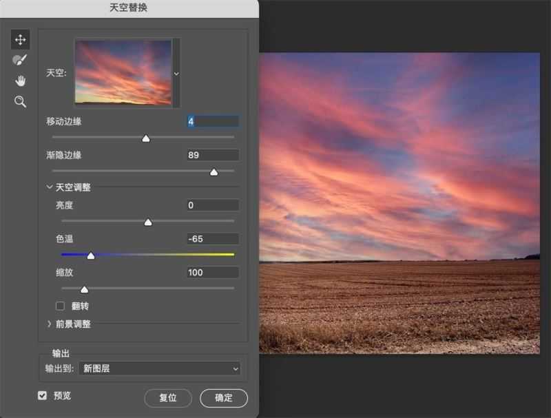 你知道Photoshop照片处理的技巧吗？PS图片处理技巧分享 第11张