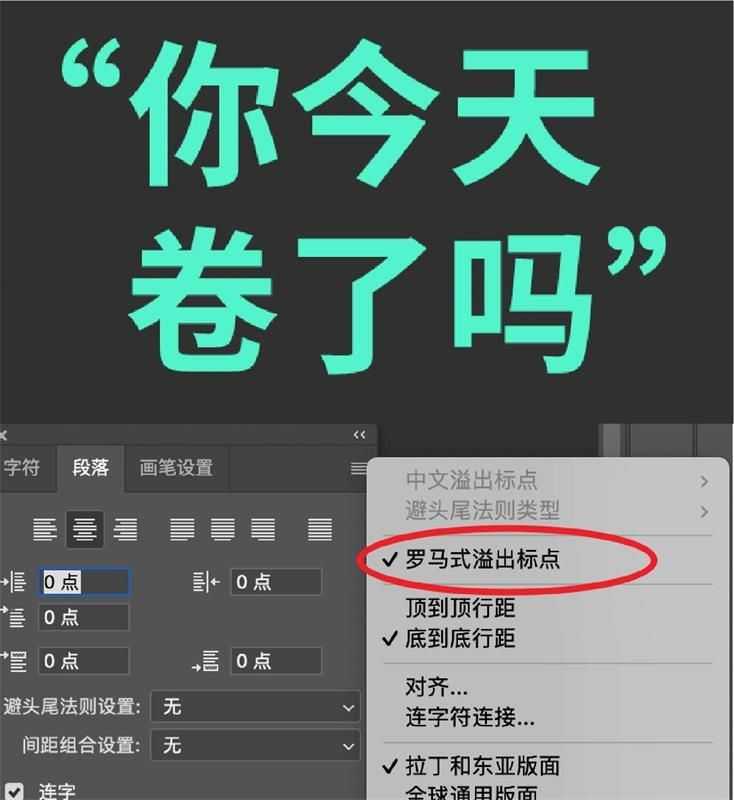 你知道Photoshop照片处理的技巧吗？PS图片处理技巧分享 第20张