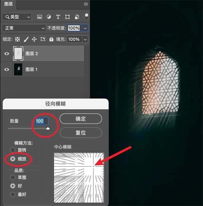 你知道Photoshop照片处理的技巧吗？PS图片处理技巧分享 第28张