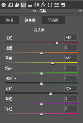 PS调色制作金色梦幻效果的秋季风景照片教程 第15张