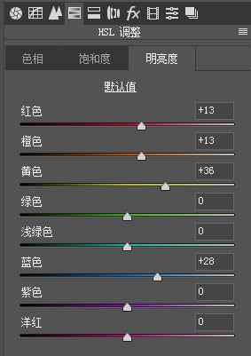 PS调色制作金色梦幻效果的秋季风景照片教程 第16张