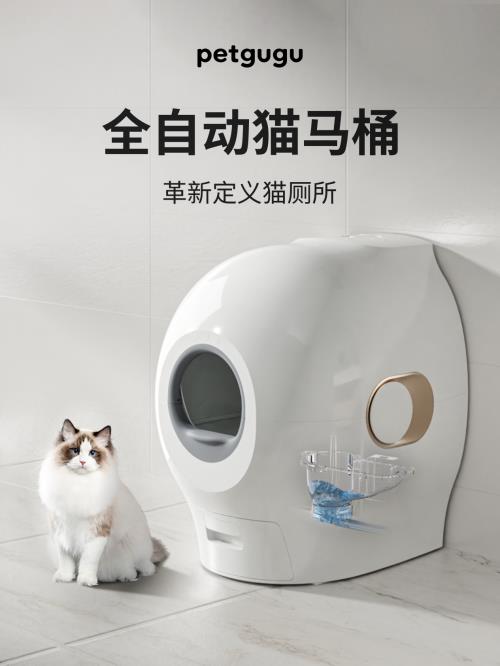 智能养宠迎来新时代 petgugu全自动猫马桶重磅上新 第4张