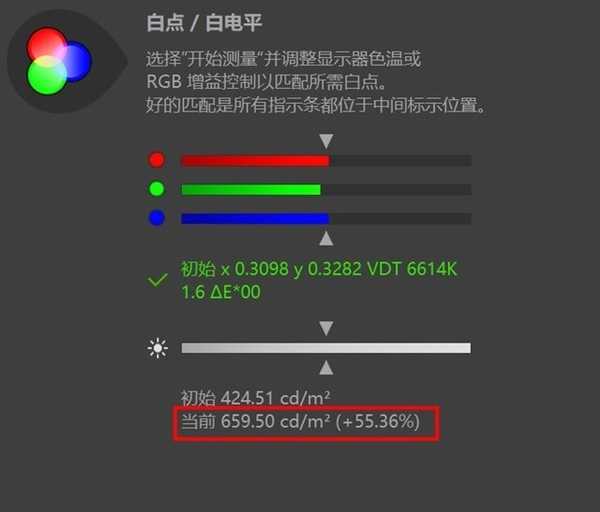 惠普首款AI PC！OMEN暗影精灵10 SLIM 14 AI游戏本上手 第14张