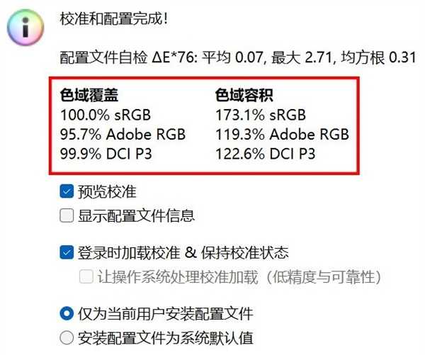 惠普首款AI PC！OMEN暗影精灵10 SLIM 14 AI游戏本上手 第15张