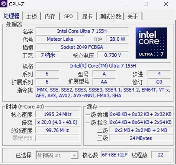 惠普首款AI PC！OMEN暗影精灵10 SLIM 14 AI游戏本上手 第20张