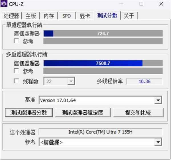 惠普首款AI PC！OMEN暗影精灵10 SLIM 14 AI游戏本上手 第21张