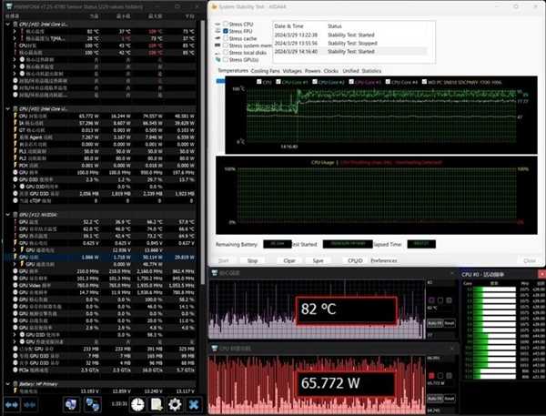 惠普首款AI PC！OMEN暗影精灵10 SLIM 14 AI游戏本上手 第26张