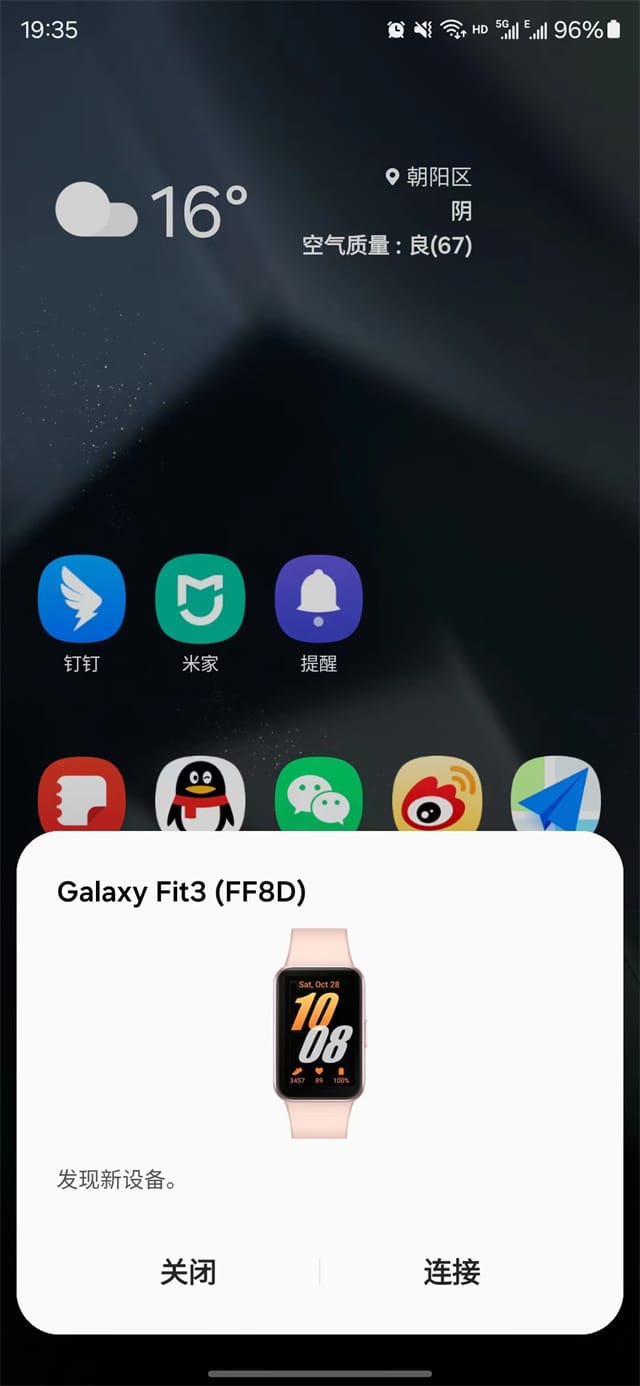 三星Galaxy Fit3怎么样 Fit3体验测试 第5张