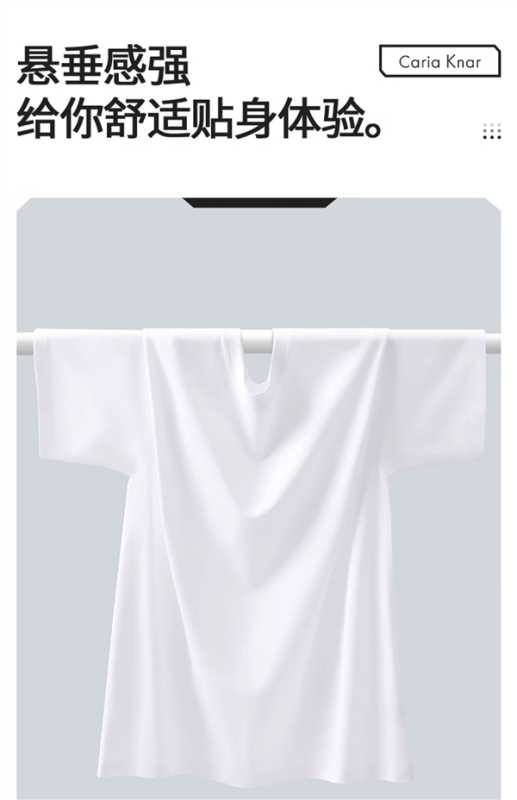 19.99元包邮：新疆棉230g重磅短袖T恤狂促（110元大额券） 第12张