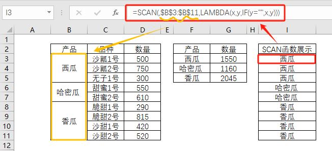 SCAN函数怎么用? Excel中利用SCAN函数查找合并单元格的技巧 第10张