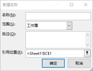  lambda函数怎么用? Excel使用LAMBDA函数来自定义函数的教程 第9张