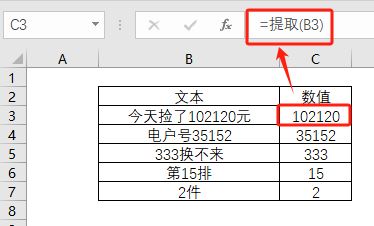  lambda函数怎么用? Excel使用LAMBDA函数来自定义函数的教程 第13张