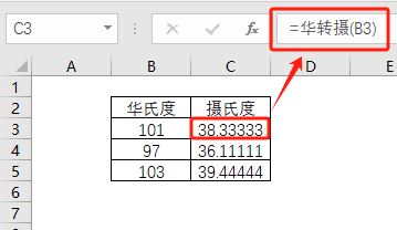  lambda函数怎么用? Excel使用LAMBDA函数来自定义函数的教程 第15张