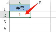 如何输入序号1至1000? Excel中3s快速输入10000个序号的技巧 第3张