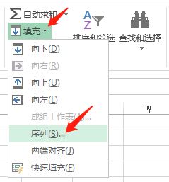 如何输入序号1至1000? Excel中3s快速输入10000个序号的技巧 第4张