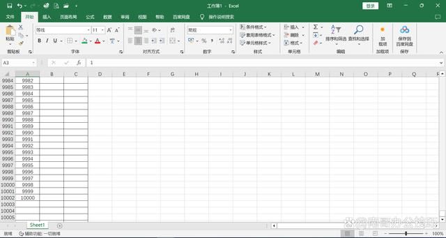 如何输入序号1至1000? Excel中3s快速输入10000个序号的技巧 第6张