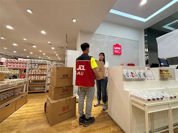 京东物流与名创优品持续夯实全球合作 澳洲店主：是信任让我把门店钥匙交给了他 第3张