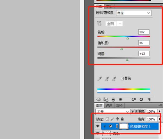 使用PS打造一双被冰冻效果的人物双手特效实例教程 第8张