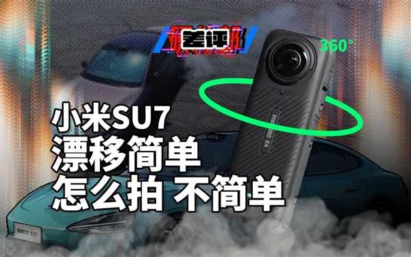 一年卖出100万台 全景相机到底有什么魔力 第11张