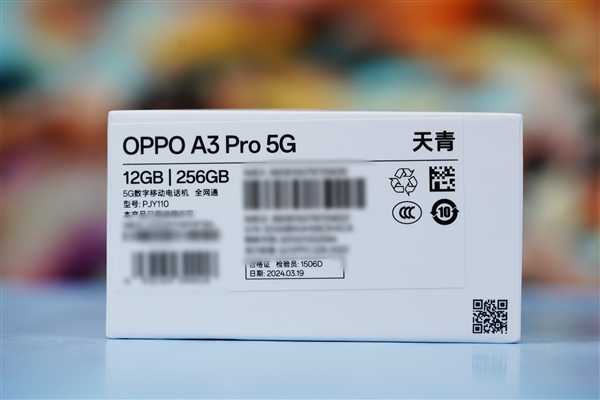 满级防水、360°抗摔！OPPO A3 Pro图赏 第25张