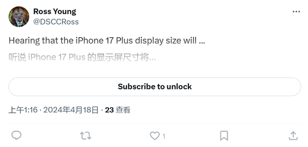 苹果刀法升级！iPhone 17 Plus尺寸缩小 与Pro Max拉开差距 第2张