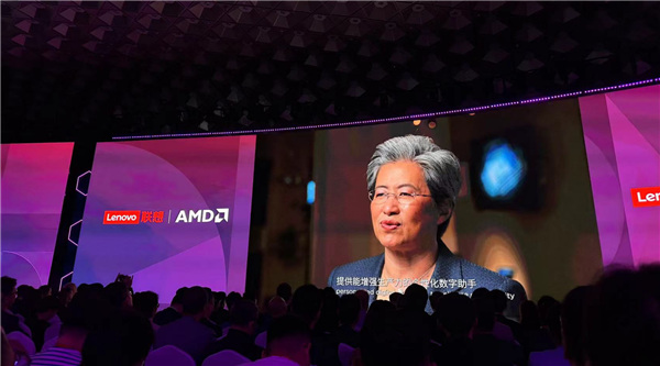 AMD CEO苏姿丰：这是行业令人非常激动的一个时刻