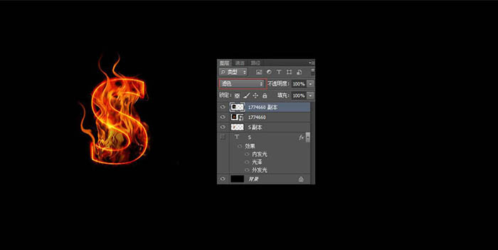 Photoshop制作火焰燃烧的文字教程 第9张