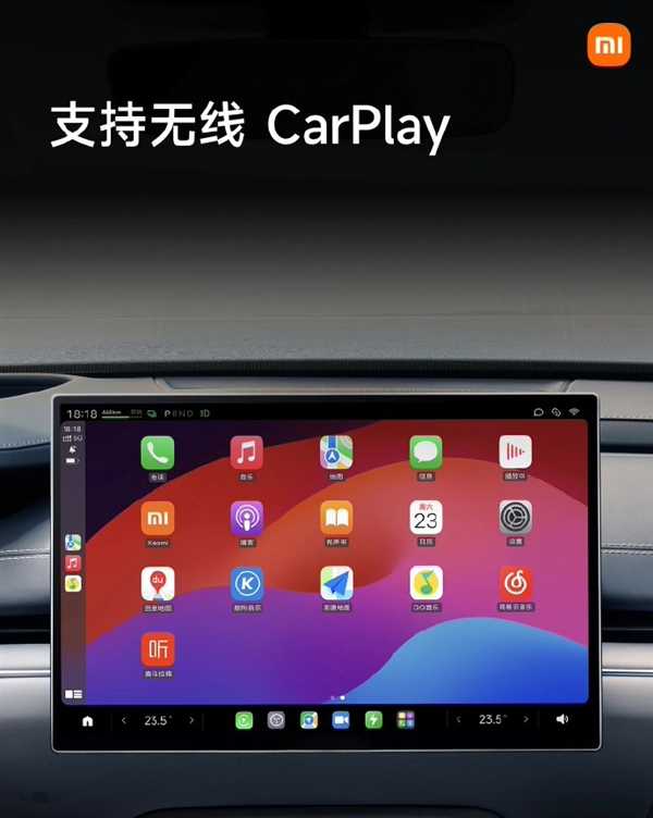 雷军：小米SU7无线CarPlay预计5月初期开启推送 第1张