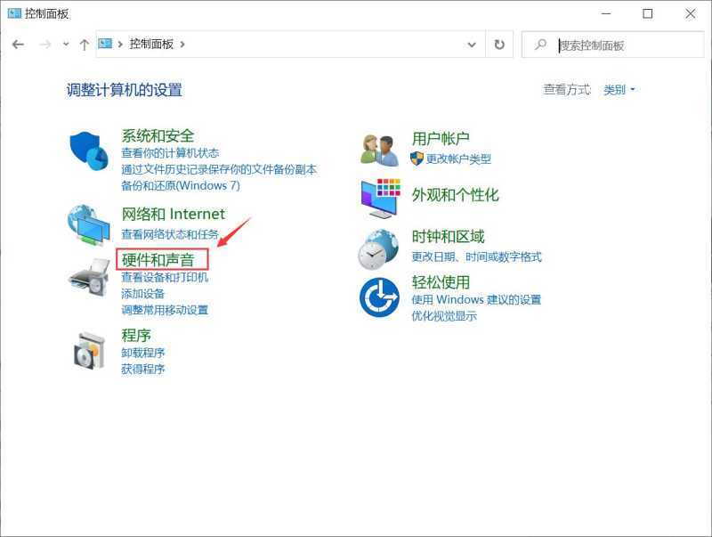 win11快速启动灰色不能勾选怎么办? win11快速启动灰色的解决办法 第6张