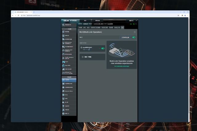 华硕RT-BE88U wifi7路由器拆解测评与MLO调试教程 第38张