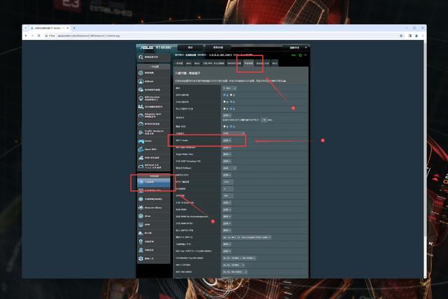 华硕RT-BE88U wifi7路由器拆解测评与MLO调试教程 第39张