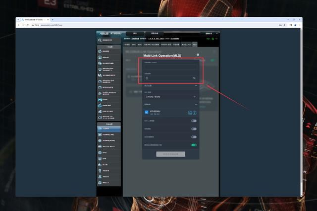 华硕RT-BE88U wifi7路由器拆解测评与MLO调试教程 第48张