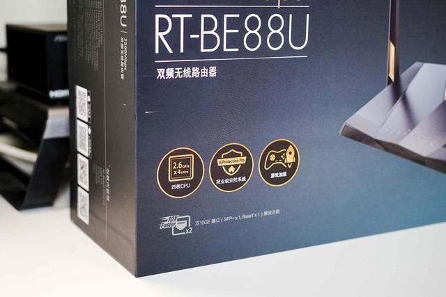 华硕RT-BE88U wifi7路由器拆解测评与MLO调试教程 第63张